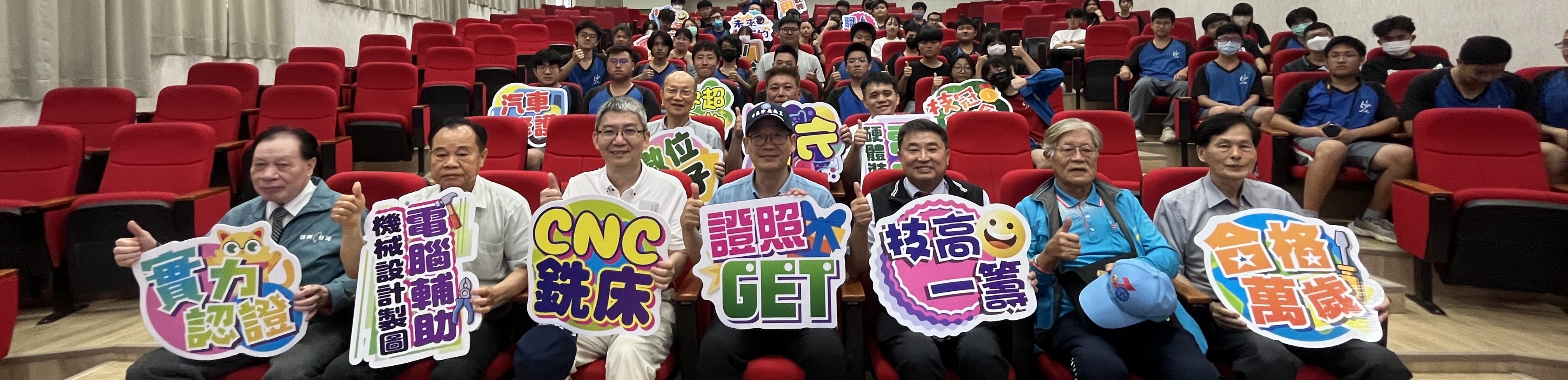 114年乙級技術士證照大放異彩