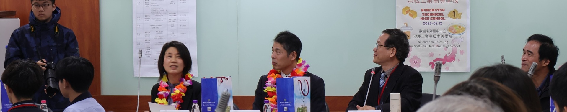 日本靜岡縣立浜松工業高等學校姊妹校