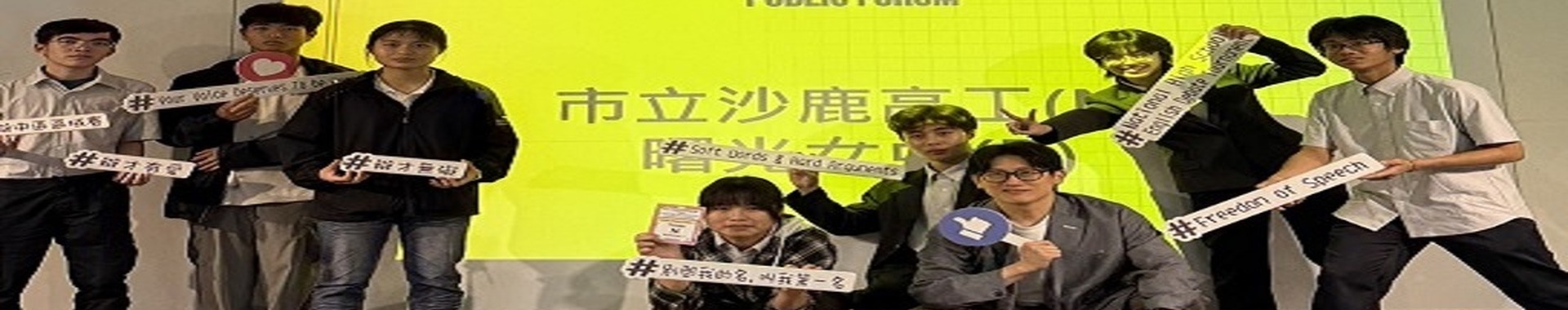 英辨比賽得獎